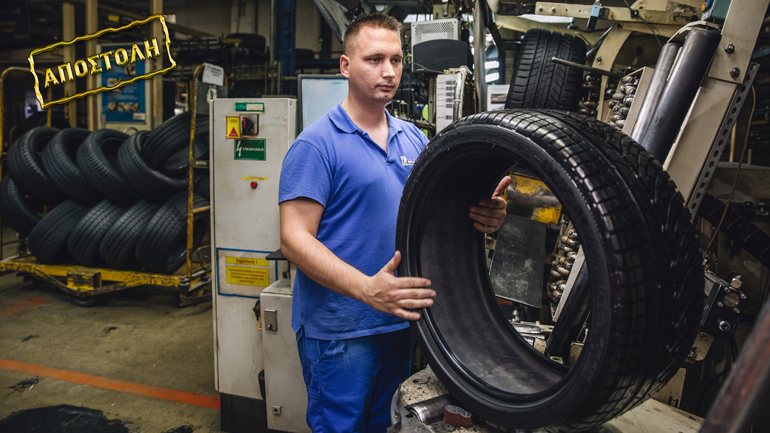 Στα άδυτα της Michelin